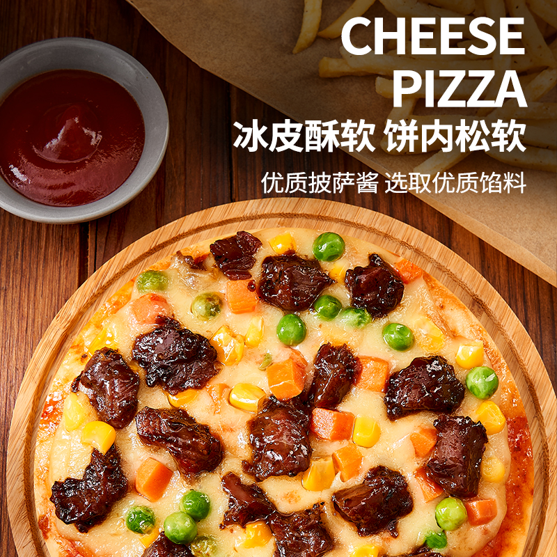 美味披萨下午茶必选