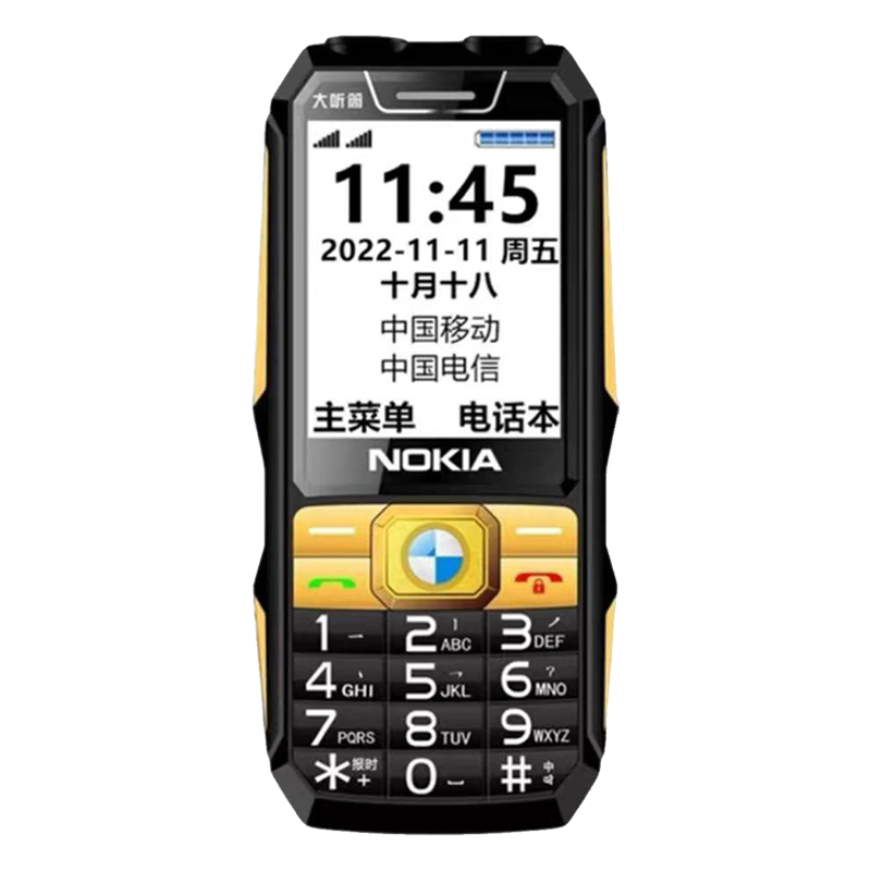 诺基亚三防老人手机超长待机大屏大字大声音